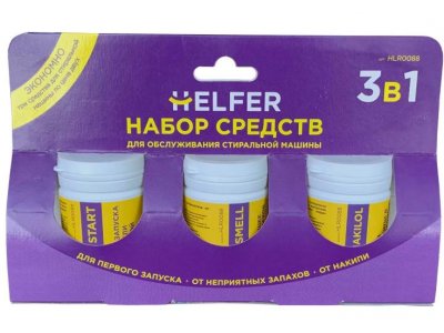 Набор средств Helfer 3в1 для обслуживания стиральной машины чистка барабана уплотнителя