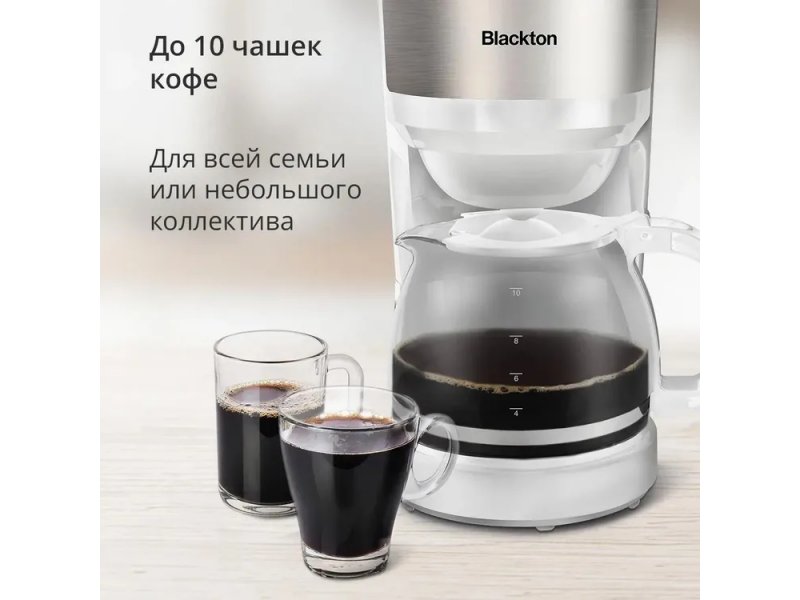 Blackton Bt CM4115 &mdash; объём рассчитан на несколько чашек, кофеварка рядом с готовым напитком