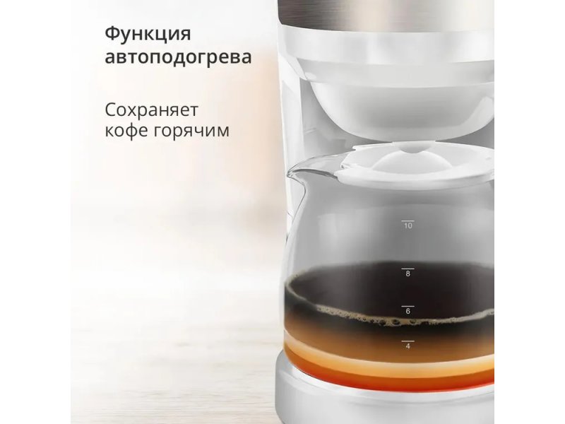 Blackton Bt CM4115 &mdash; стеклянный кувшин с горячим кофе, функция удержания температуры