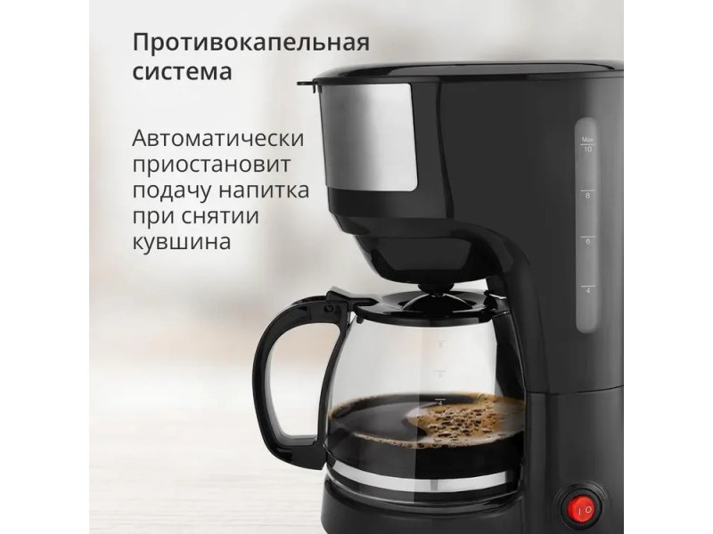 Blackton Bt CM4115 боковой вид &mdash; противокапельная система позволяет снять кувшин в процессе варки