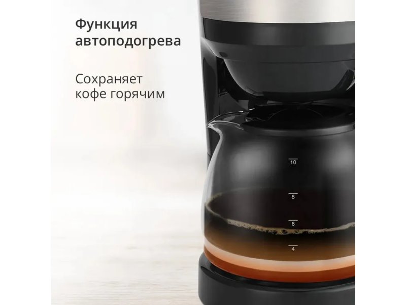 Blackton Bt CM4115 кувшин с функцией автоподогрева и отметками объёма для контроля количества кофе