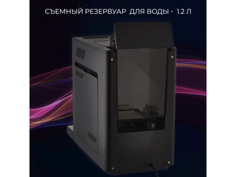 Vitek Metropolis VT-8700 съёмный резервуар для воды 1,2 л — боковой вид с открытой крышкой
