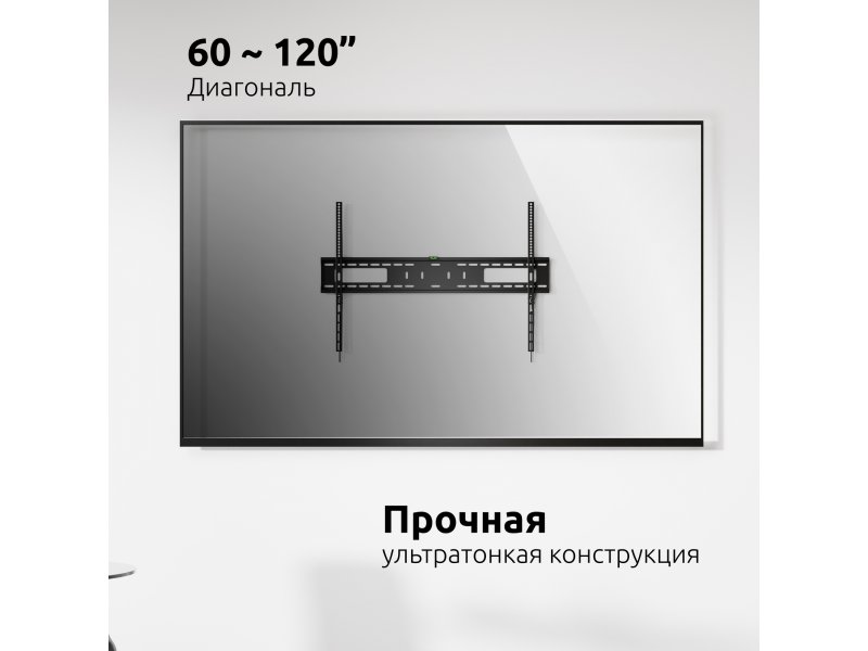 Uniteki FN1610 Pro Line инфографика совместимости — диагональ 60–120 дюймов, VESA-стандарты
