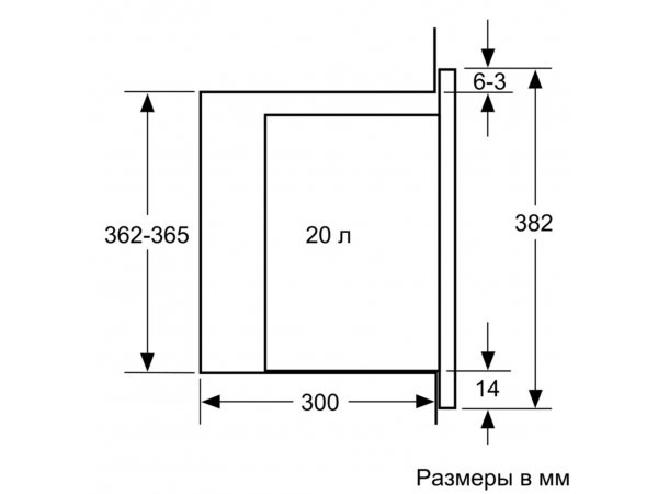 Bosch BFL524MS0 фронтальные размеры ширина 300 мм высота 382 мм объём 20 литров схема установки
