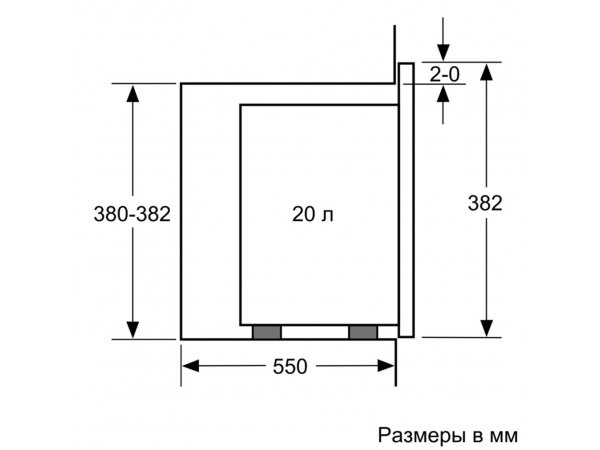 Bosch BFL524MS0 размеры для стандартной установки ширина 550 мм высота 382 мм 20 литров