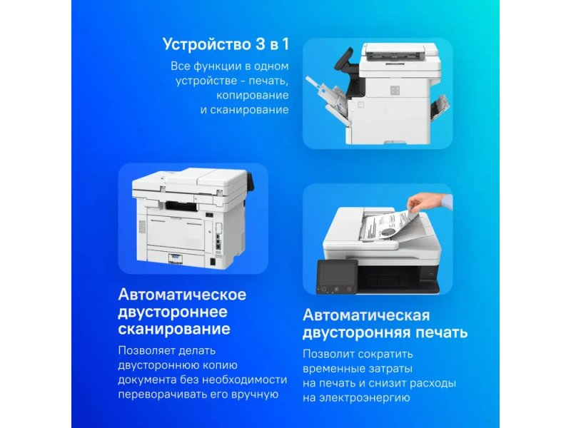 Canon i-Sensys MF461DW — вид сверху, стекло планшетного сканера A4