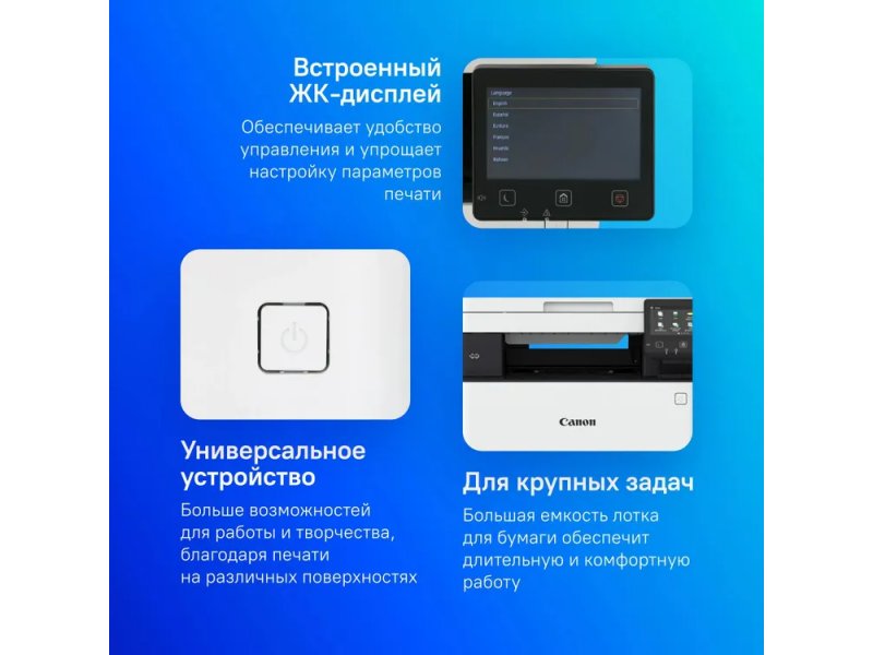 Canon i-SENSYS MF651Cw — разъёмы Ethernet, USB и задняя панель подключения