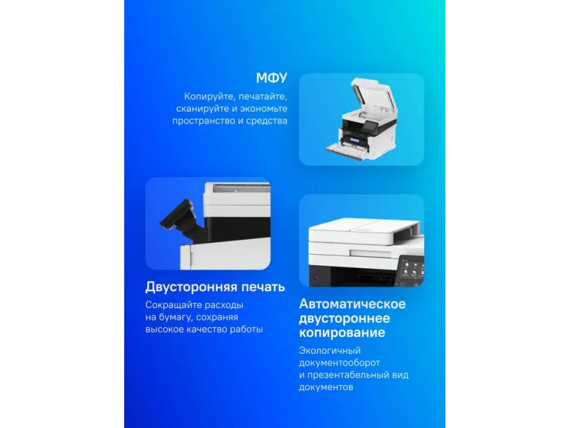 Canon i-Sensys MF655Cdw панель управления 5-дюймовый сенсорный дисплей