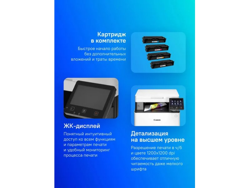 Canon i-Sensys MF655Cdw задняя панель порты USB и Ethernet