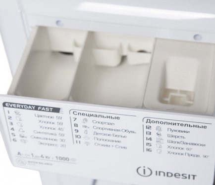 Indesit EWUC 4105 дозатор моющего средства — три отделения для предстирки, стирки и кондиционера