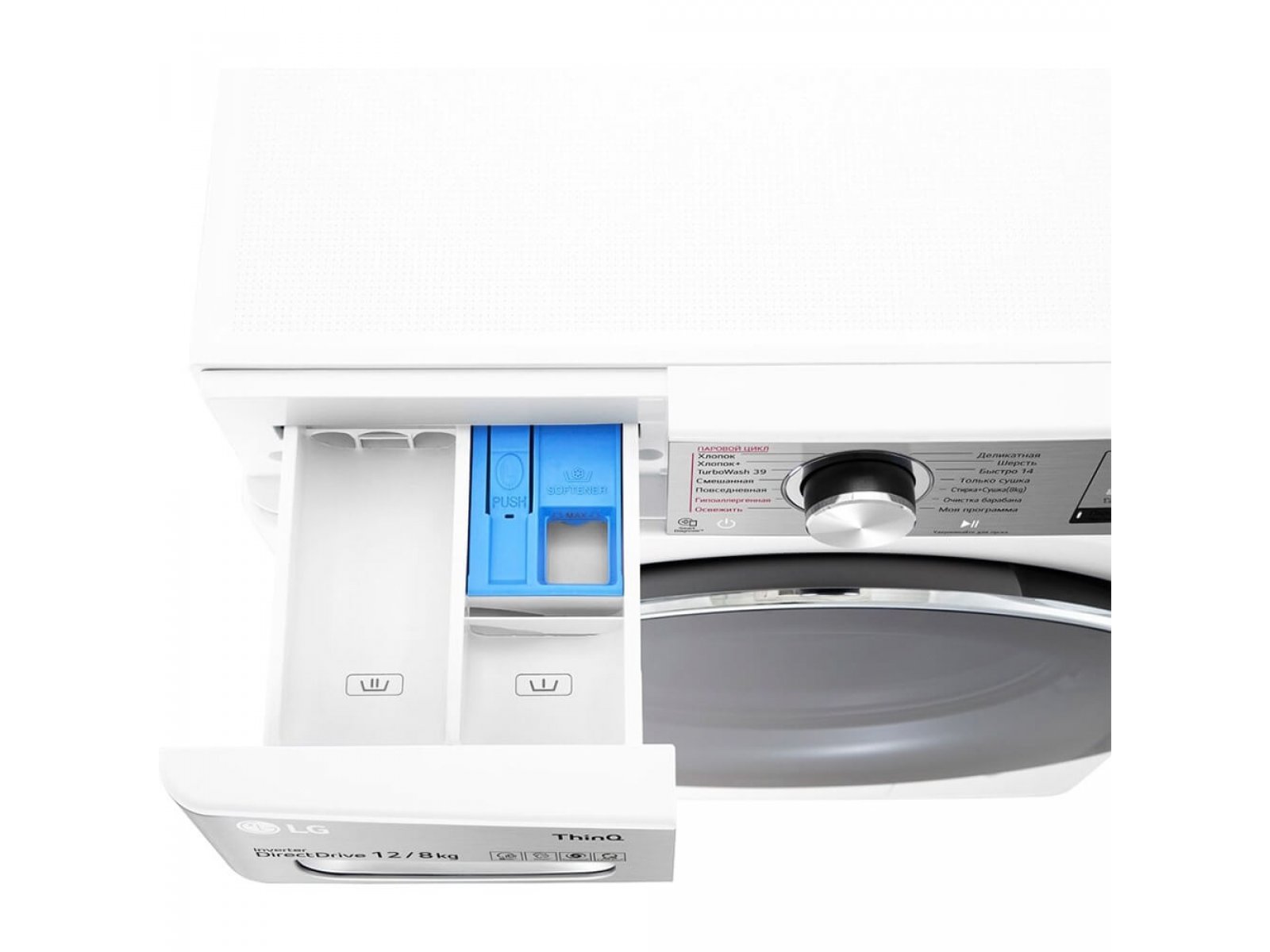 LG TW4V9BC9E диспенсер для моющих средств отсек с отделениями