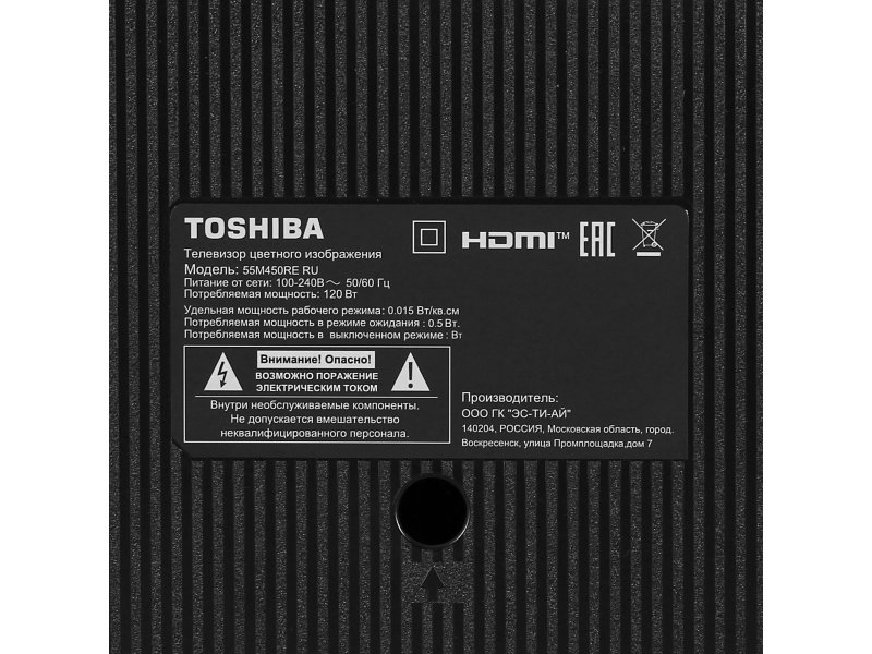 Toshiba 55M450RE задняя панель с разъёмами HDMI и интерфейсными портами