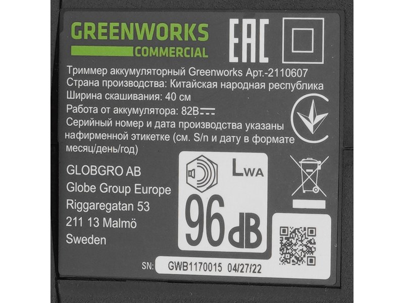 Информационная табличка Greenworks GD82LTK5 — данные о производителе и уровень шума 96 дБ