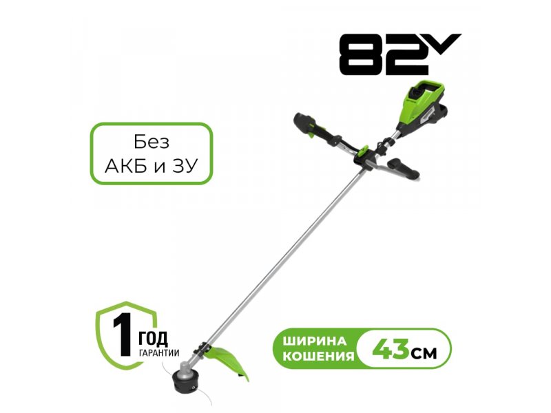 Greenworks TB13L маркировка 82V, поставляется без АКБ и ЗУ, гарантия 1 год, ширина скашивания 46 см