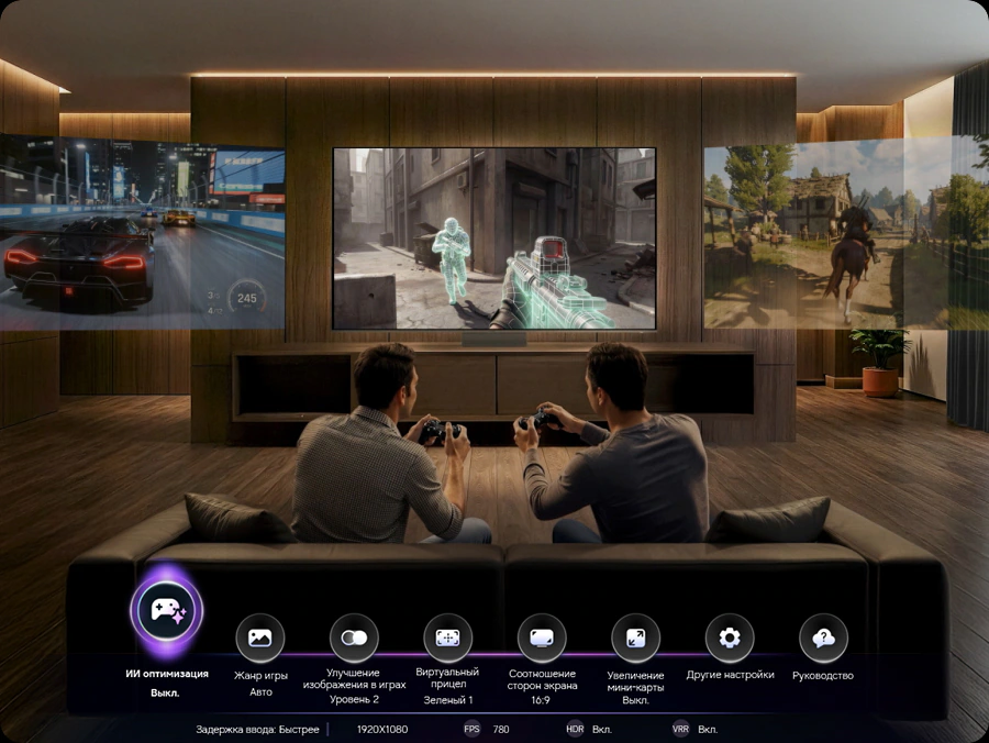 Samsung QE77S90H AI Gaming Optimizer автоматически определяет жанр игры — футбол, гонки, шутер