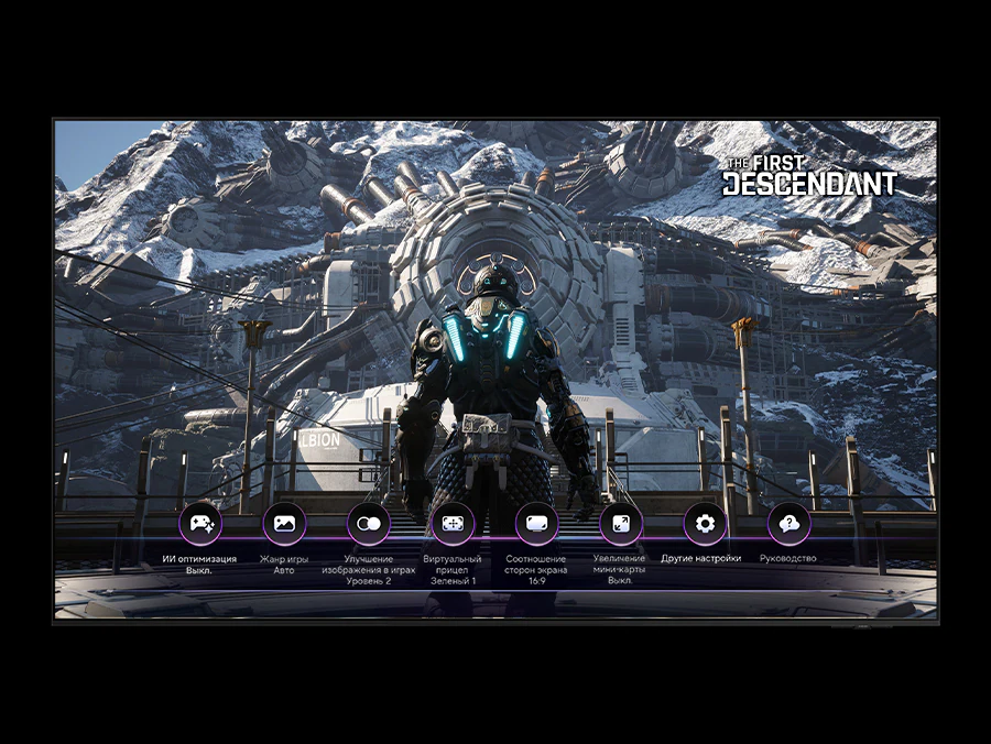 Samsung QE77S90H Game Bar — настройки в игре The First Descendant без выхода из сессии