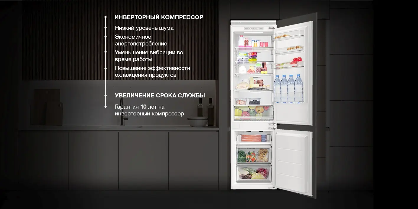 Hyundai HBR 1941 встройка в кухонный гарнитур скользящее крепление
