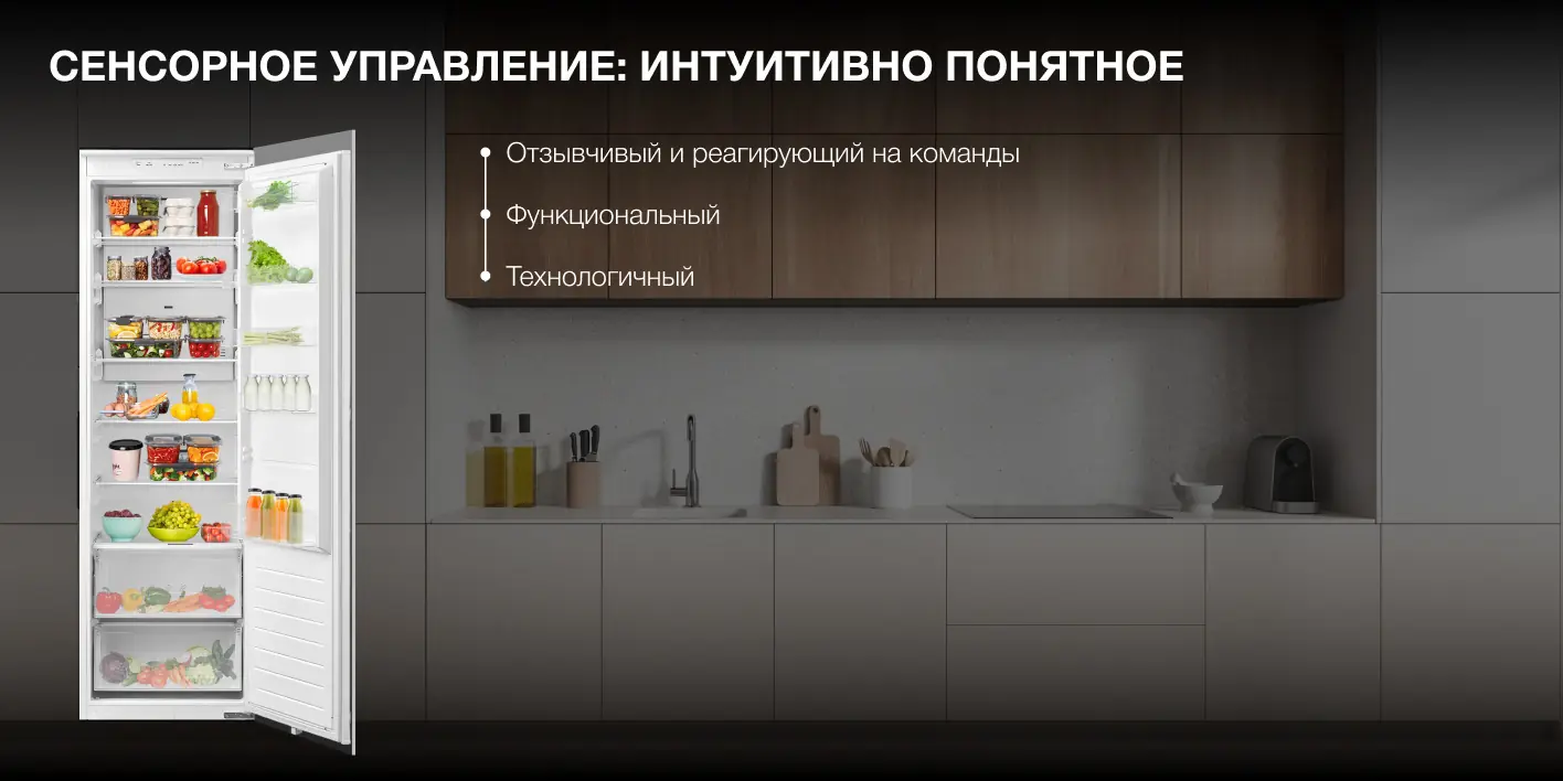 Hyundai HBR 177S внутреннее устройство полки ящики зона свежести