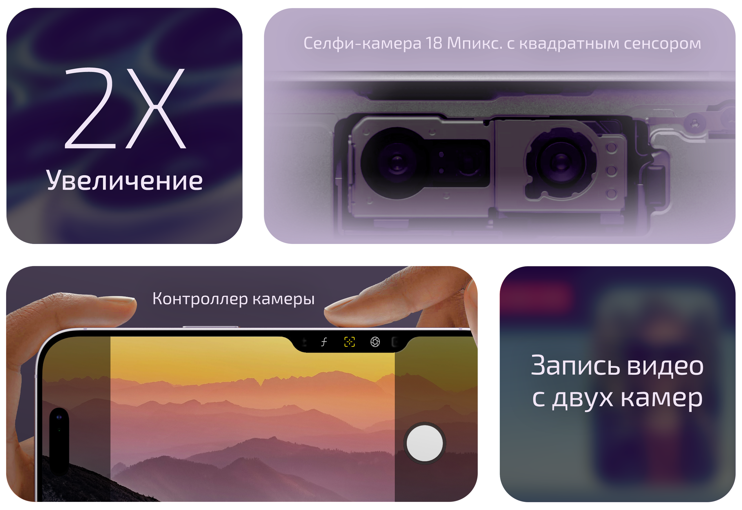 Фронтальная камера, 2&times; кадрирование и двойная запись &mdash; iPhone 17 Black