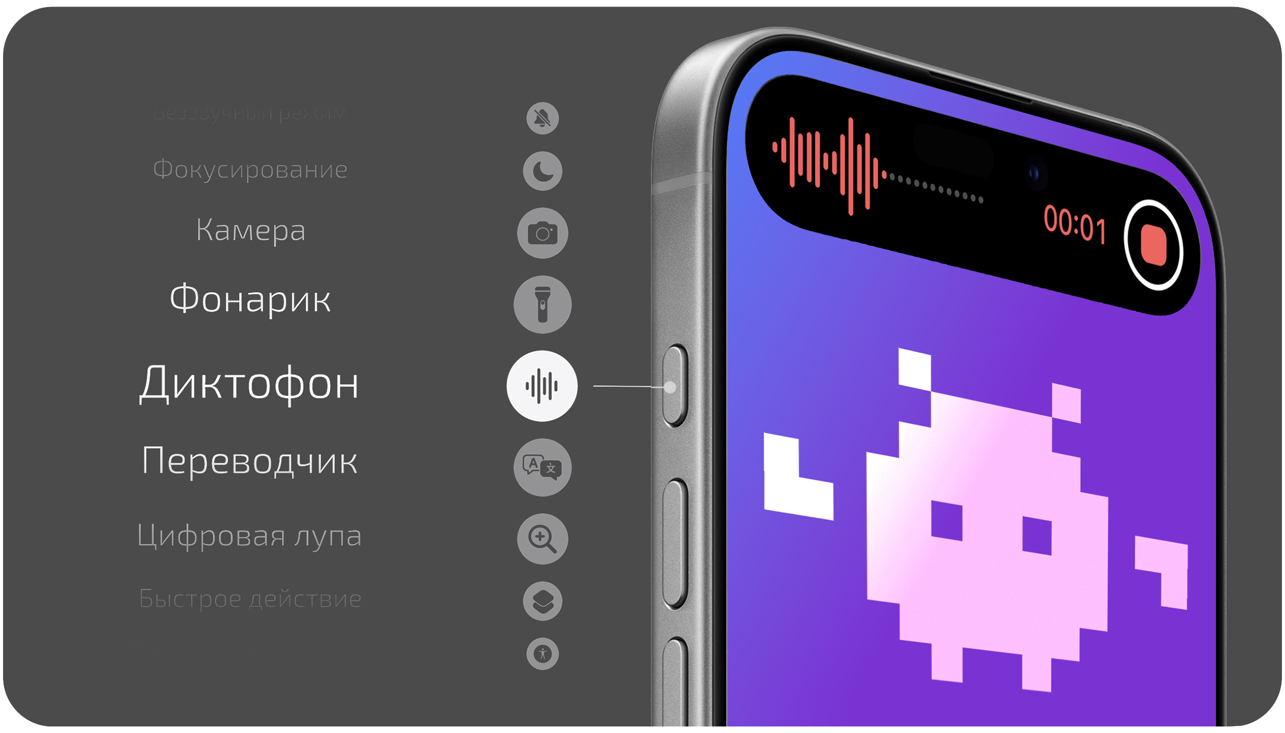 iPhone 17 Black &mdash; Camera Control: настраиваемая сенсорная кнопка