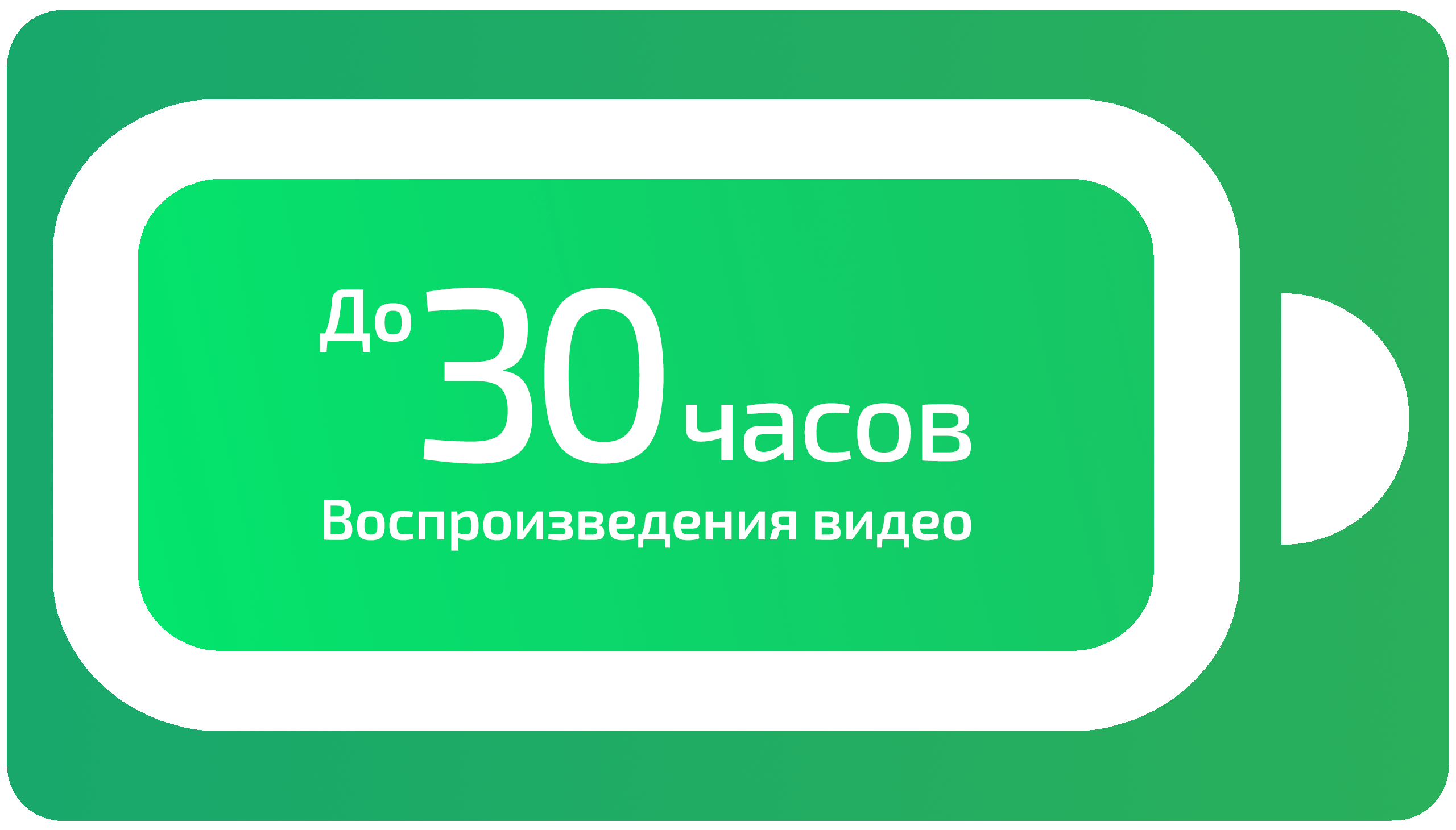 До 30 часов воспроизведения видео &mdash; iPhone 17 Black