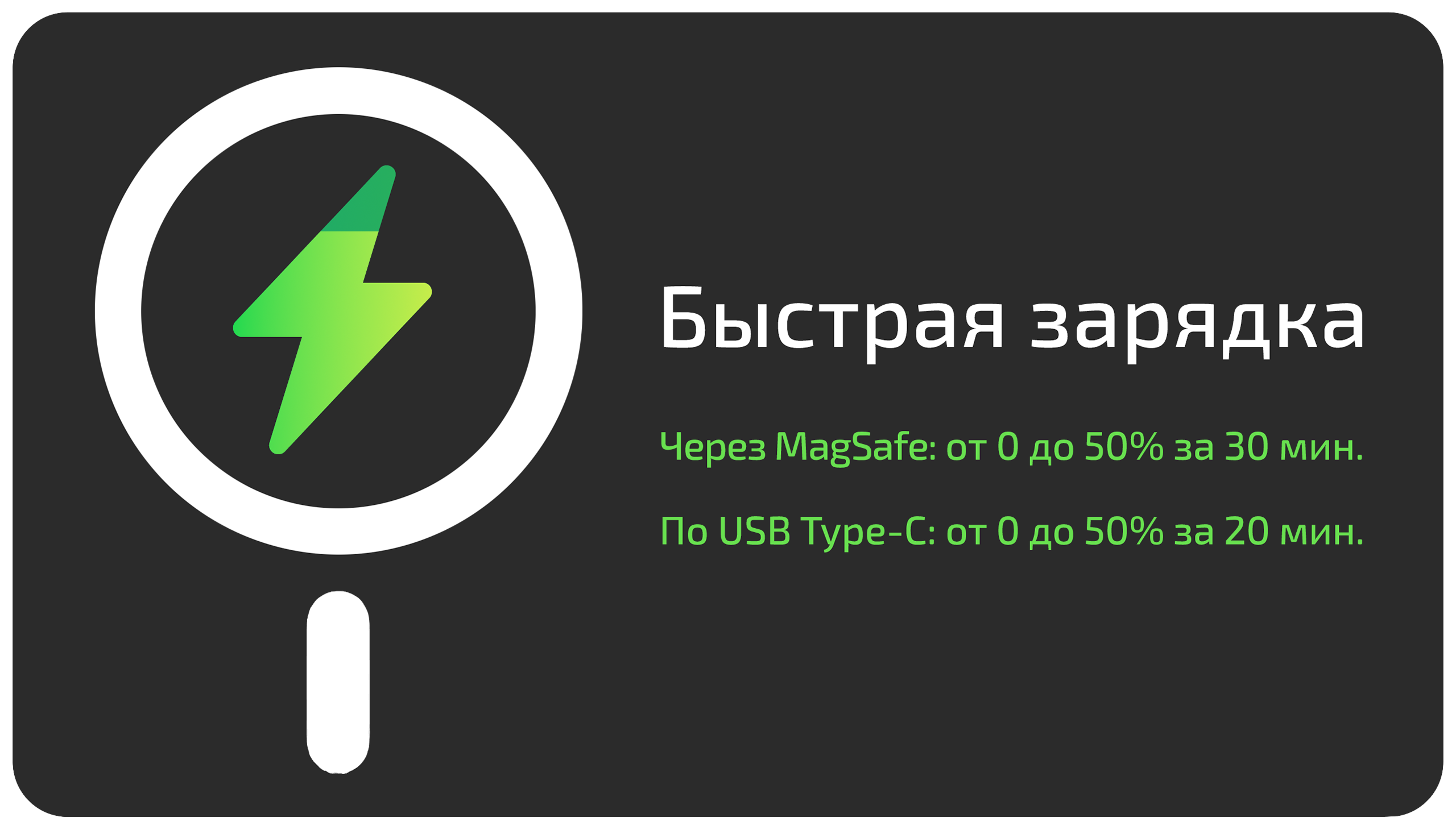 Быстрая зарядка USB-C до 40 Вт и MagSafe/Qi2 до 25 Вт &mdash; iPhone 17 Black
