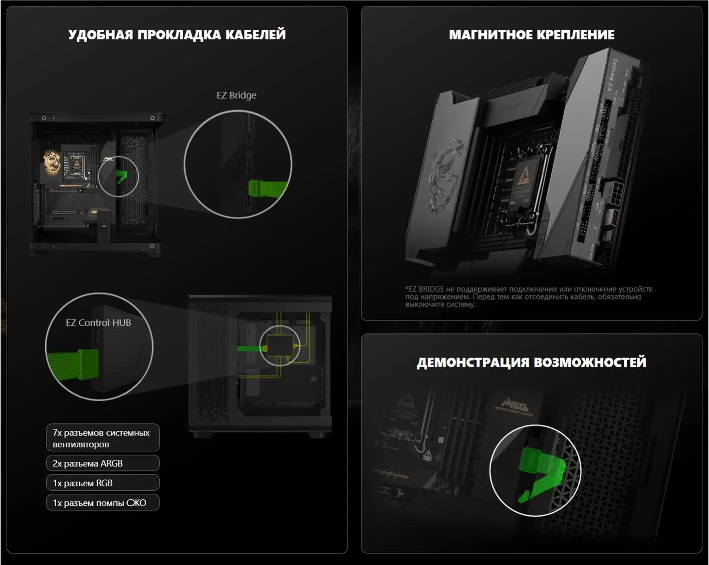 MSI MEG X870E GODLIKE зона VRM пассивное охлаждение радиатор крупный план