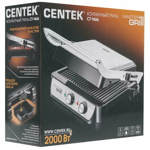 Centek CT-1466 упаковка контактного электрогриля 2000 Вт