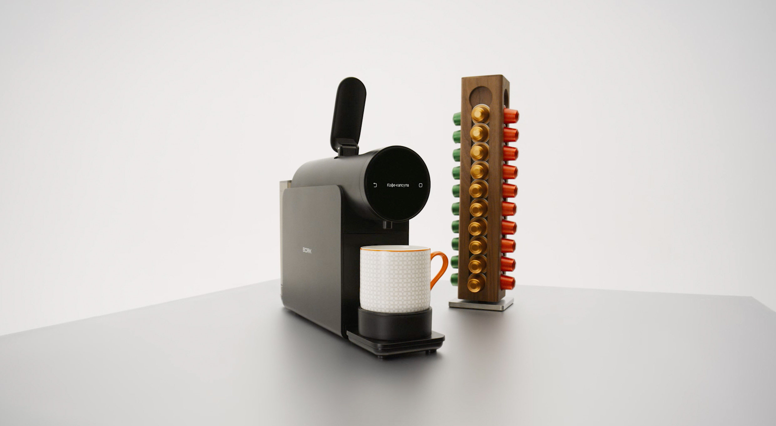 Bork C832 комплектация кофемашина чашка органайзер с капсулами Nespresso разных цветов