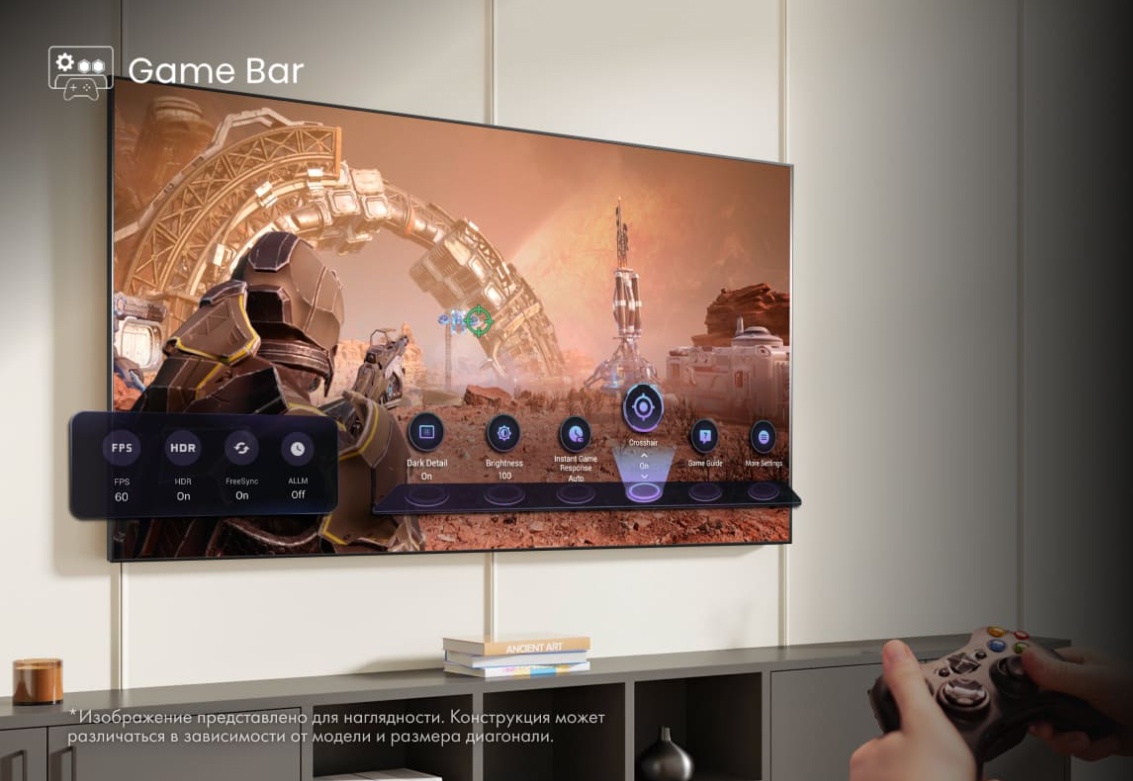 Hisense 43E77Q — игровая панель Game Dashboard