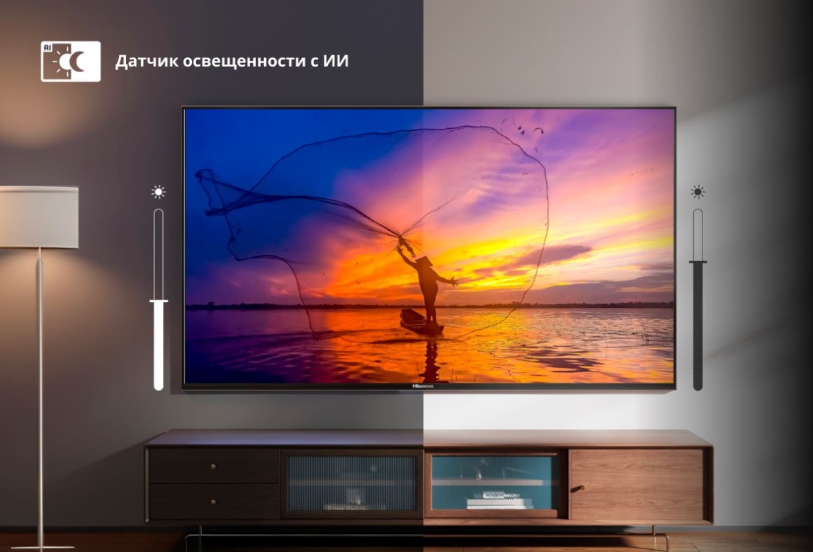 Hisense 43E77Q — автоматическая регулировка яркости Eye Comfort