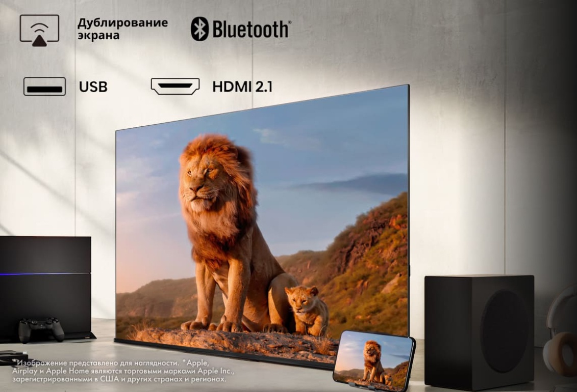 Hisense 43E77Q — функция Share to TV трансляция с устройств