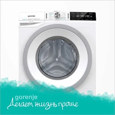 Gorenje WD2PA1X64ADAAW/C фронтальный вид белая стирально-сушильная машина с дисплеем