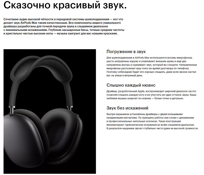 airpods_max_4.jpg