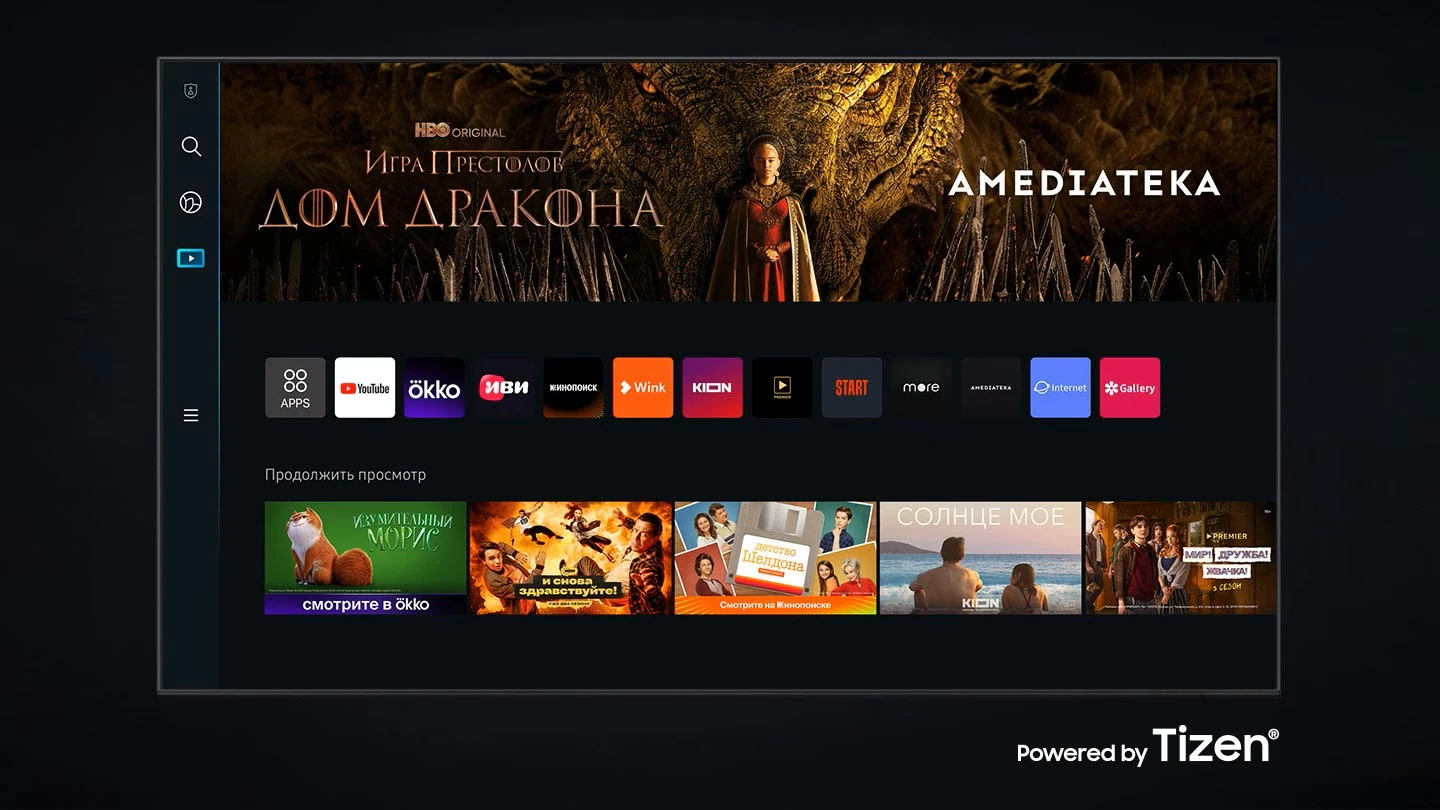 Smart TV