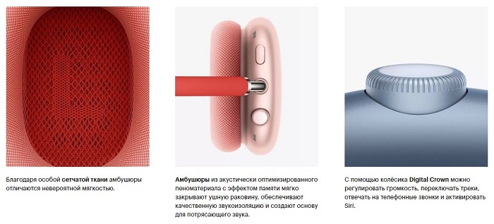 Apple AirPods Max USB-C крупные детали кнопки управления сенсорная панель Digital Crown
