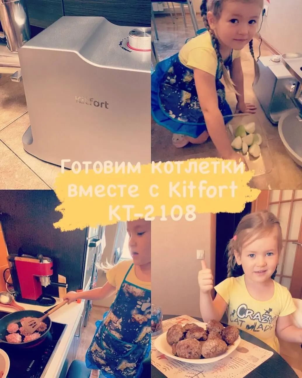 Moulinex KT-2108 — детальный вид крепления насадки