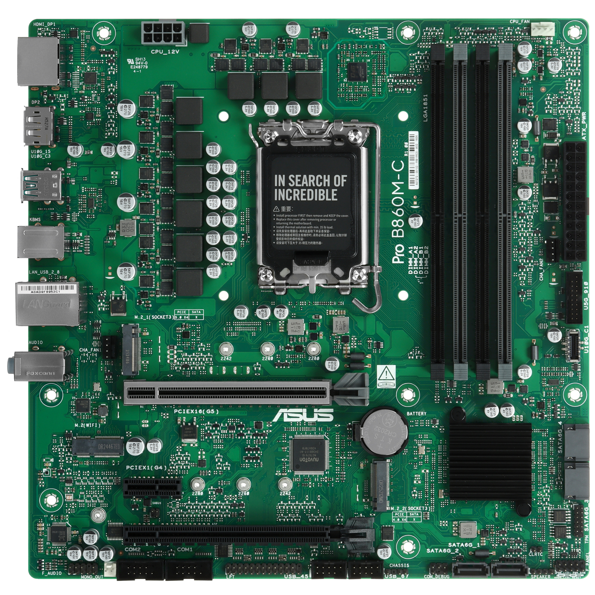 ASUS Pro B860M-C-CSM материнская плата mATX Intel B860 Socket LGA 1851 общий вид