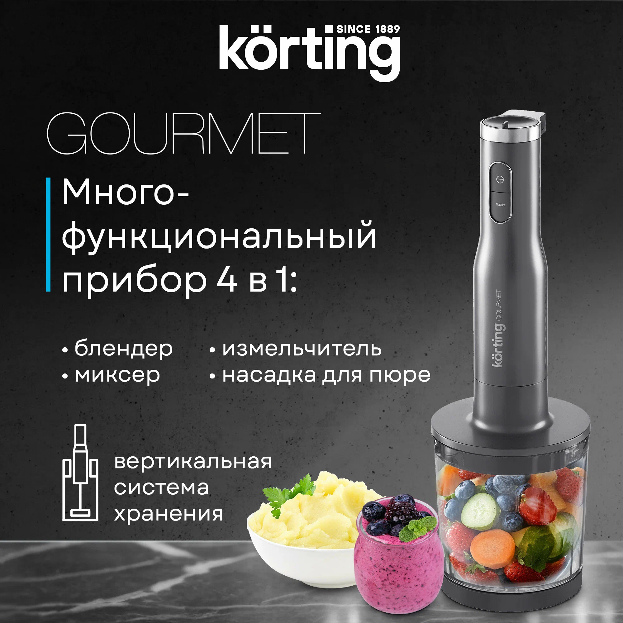 Погружной блендер KHB 0311 Polar