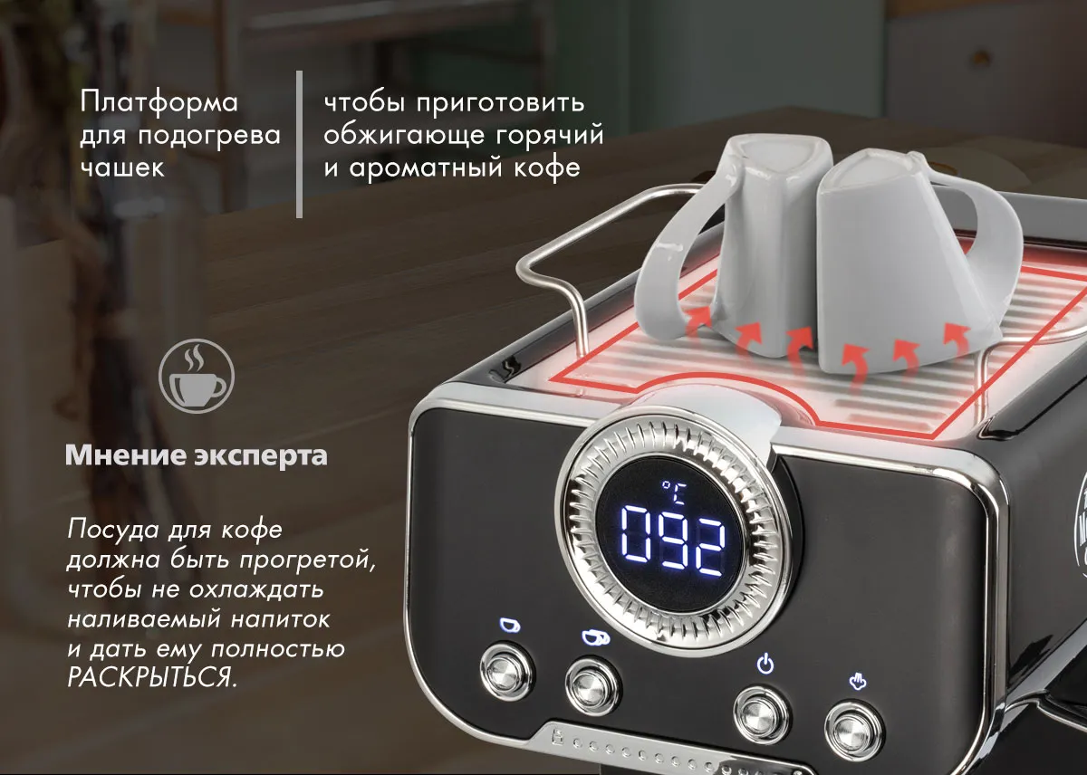 Endever Costa-1094 платформа подогрева чашек с красной подсветкой и панель управления кнопками