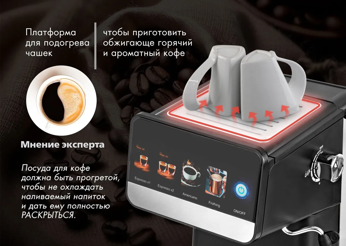 Endever Costa-1092 — платформа подогрева чашек и сенсорная панель с режимами