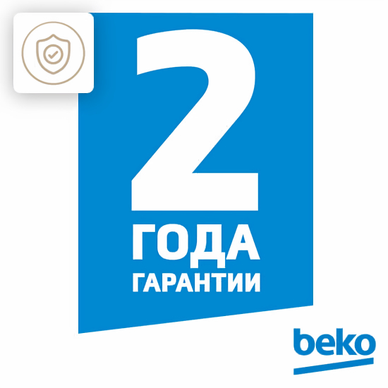 Beko B3T47238 установка на стиральную машину барабан нержавеющая сталь