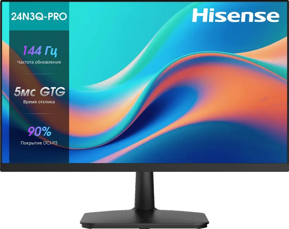 Hisense 24N3Q-PRO вид спереди &mdash; 144 Гц, 5 мс GTG, IPS-матрица