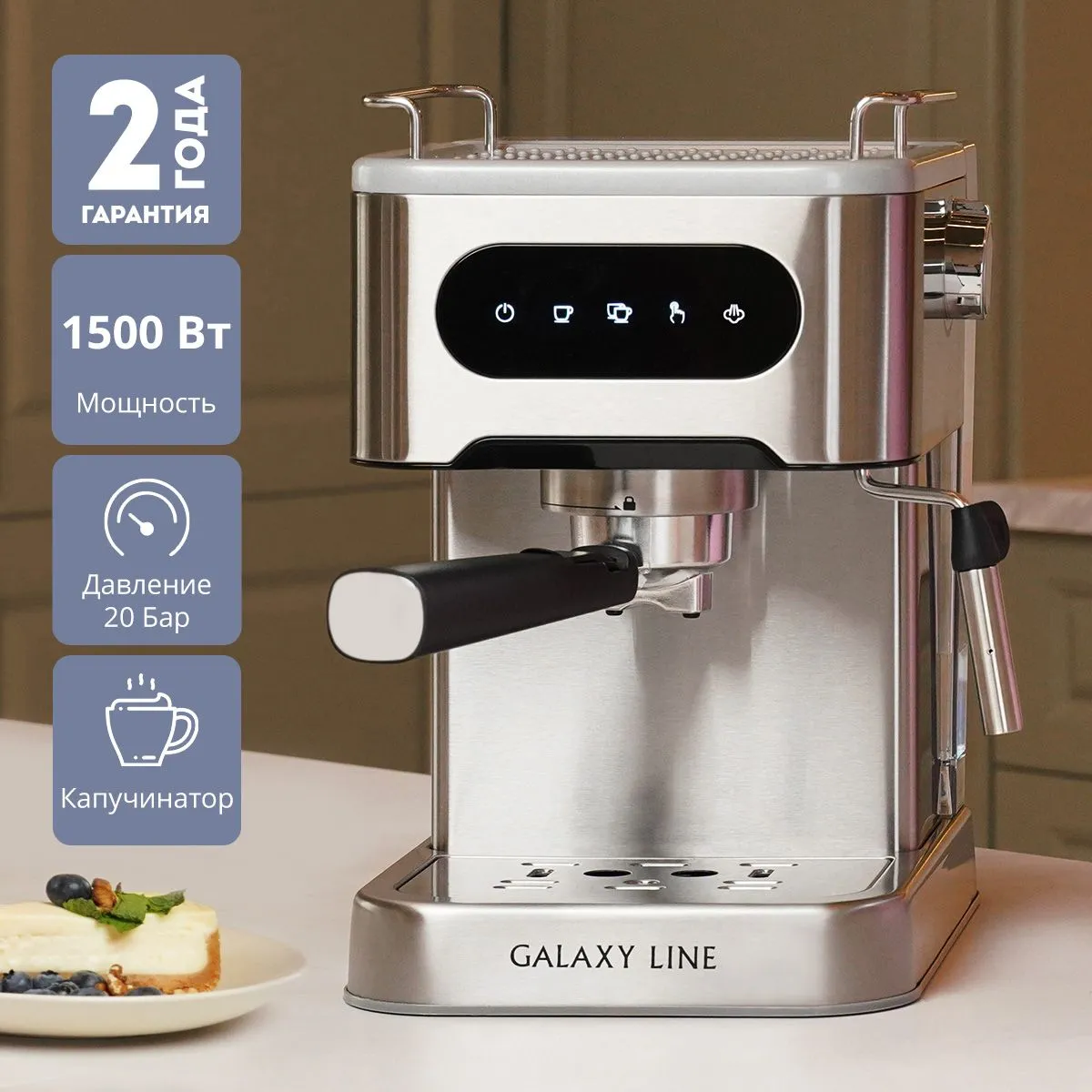 Galaxy Line GL 0761 серебристый вид спереди сенсорная панель управления металлический корпус
