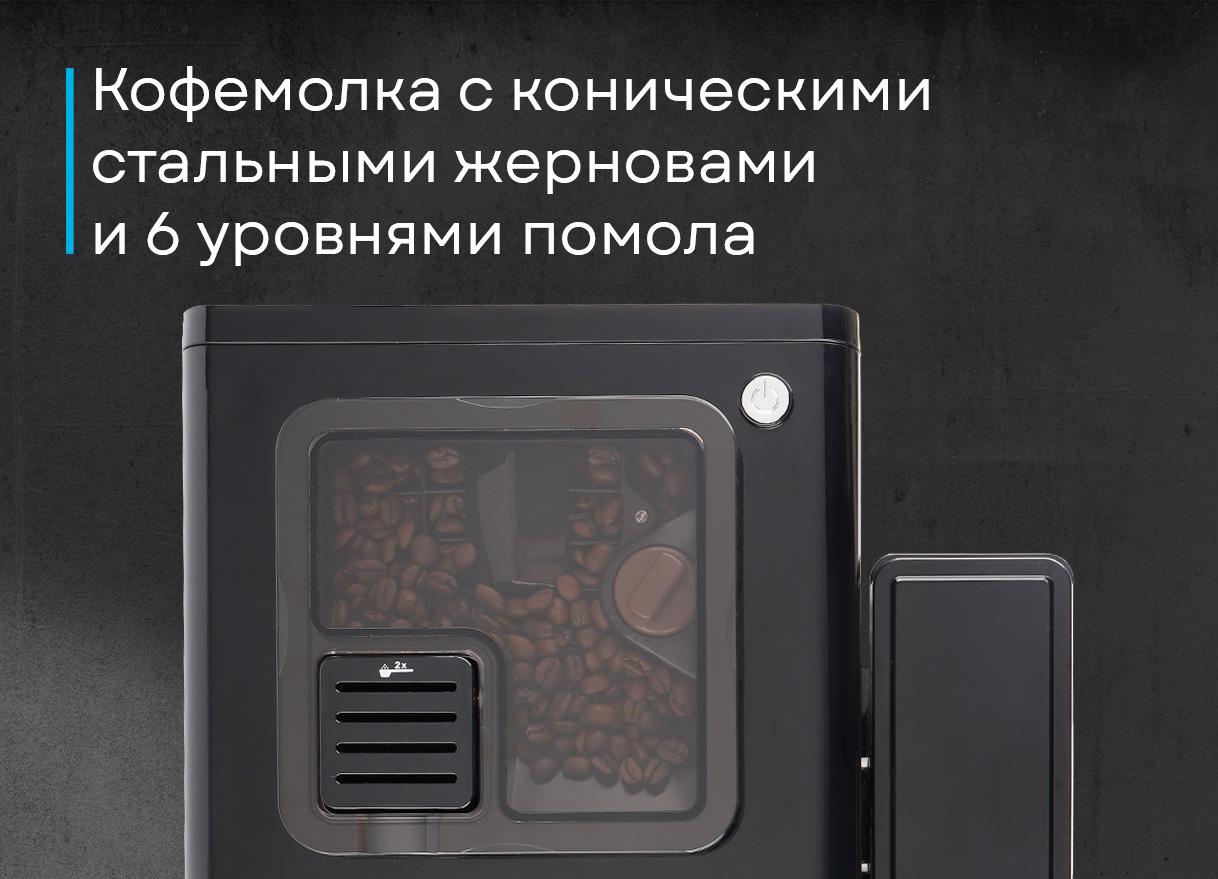 Korting KACM 2026 W Fagotti детали конструкции вид крупным планом