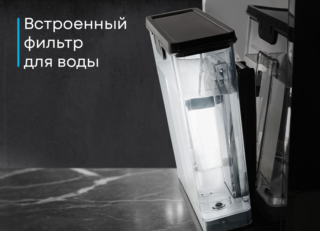 Korting KACM 2005 Diva — вид кофемашины с открытым отсеком для зерна и бункером