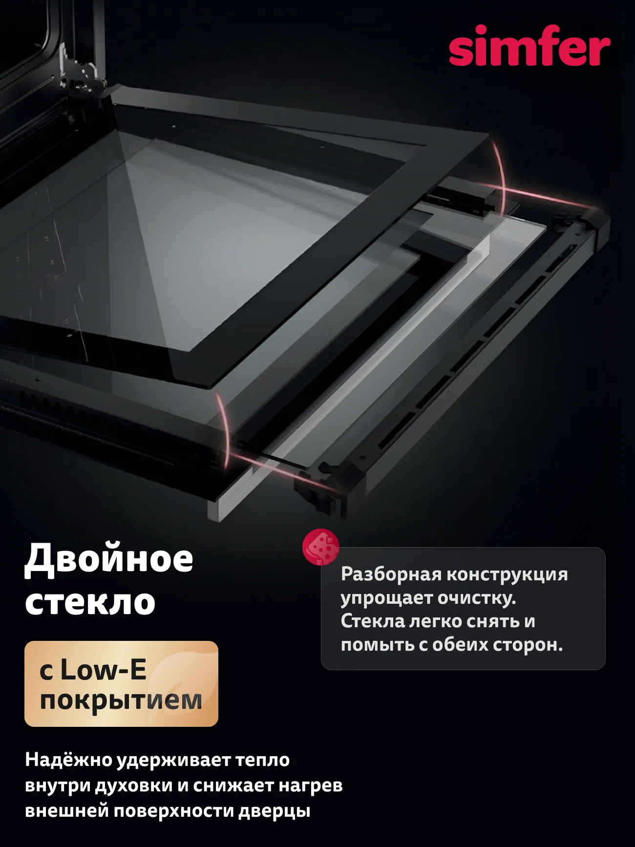 Духовой шкаф электрический встраиваемый Simfer 45см, 9 режимов, 49л, конвекция, гриль, таймер, 5 ЛЕТ гарантия, турция