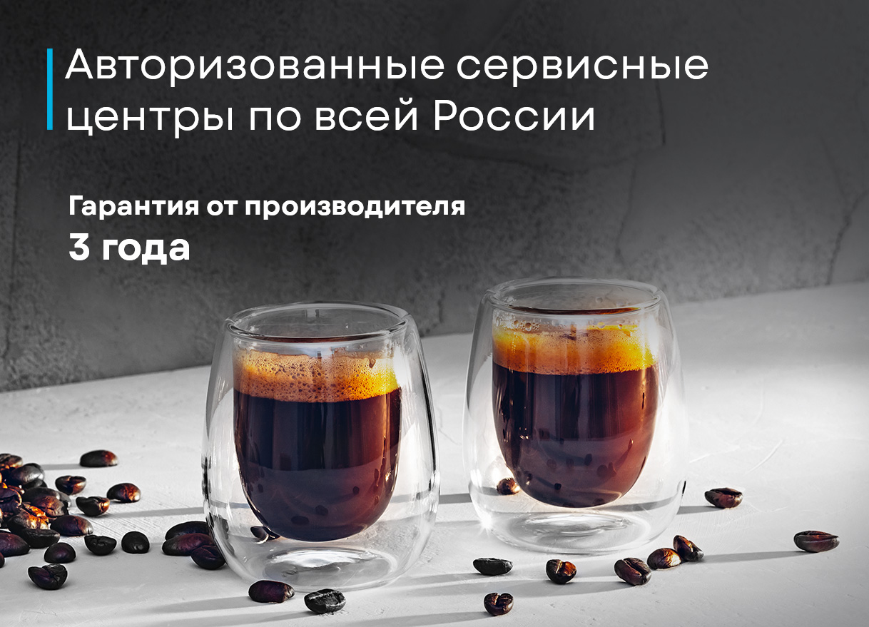 Korting KACM 2003 Andante детали конструкции обслуживание кофемашины