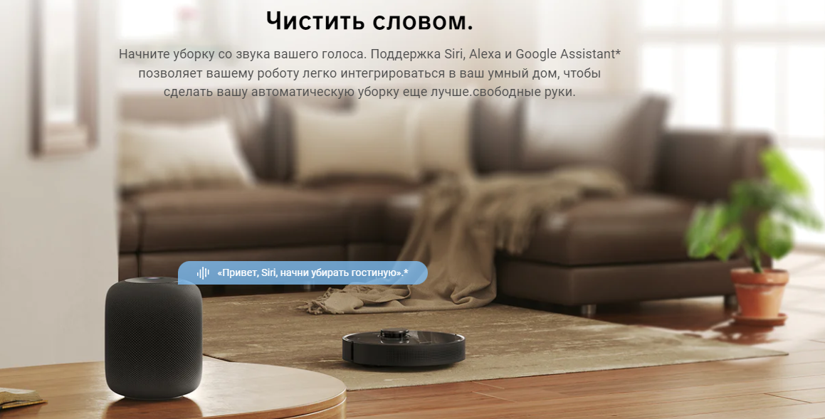 Робот-пылесос Dreame Bot D10s Pro