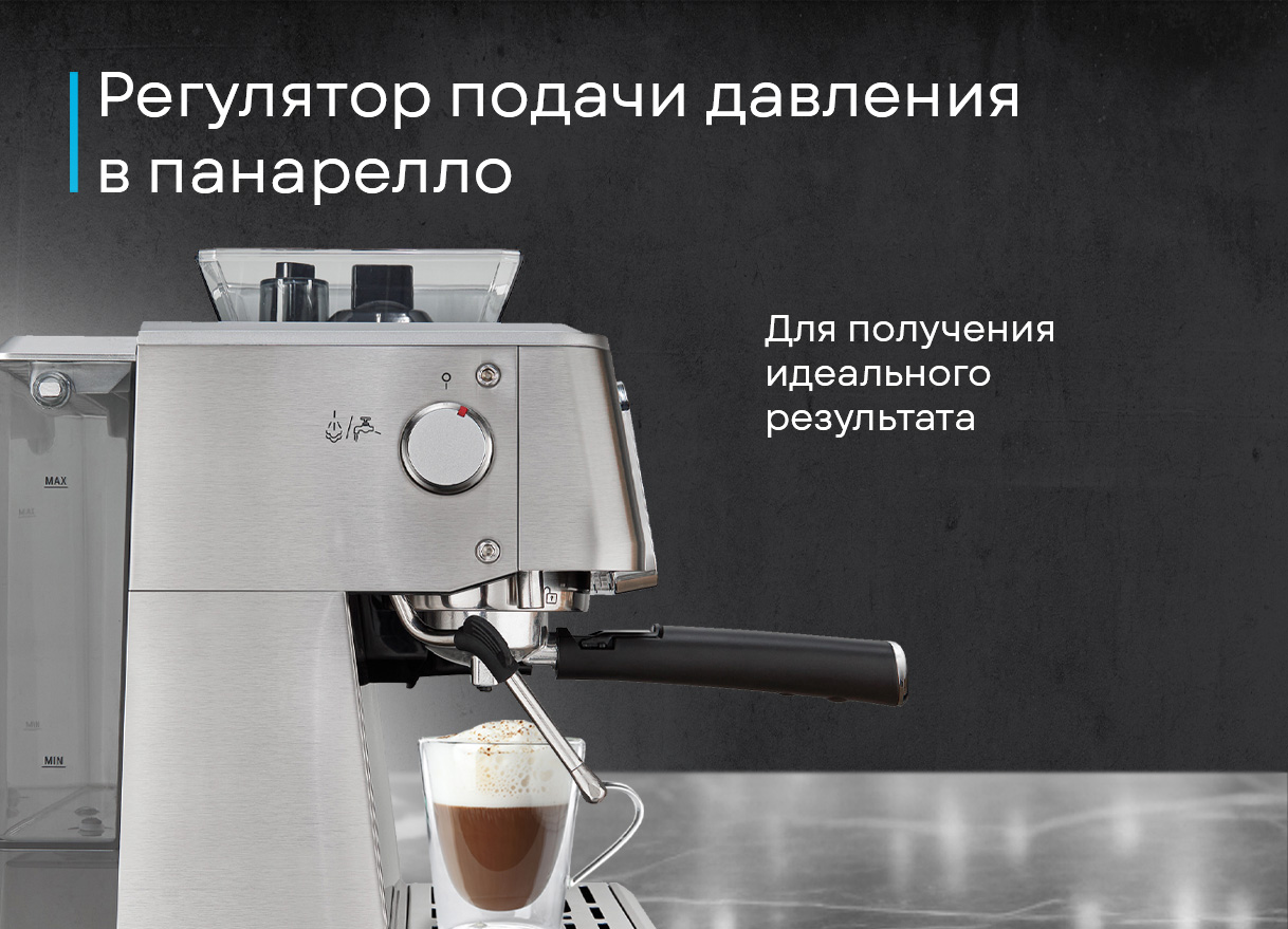 Korting KCM 1013 SA Bravo боковой вид резервуар для воды отметки MIN MAX регулятор давления